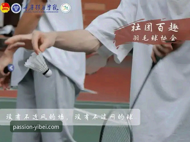 易贝体育网页版功能详解最新动态：从注册到观赛，实战派带你解锁完整操作流程