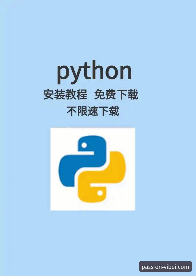 易贝体育使用教程到底该怎么上手？从下载到观看的完整指南
