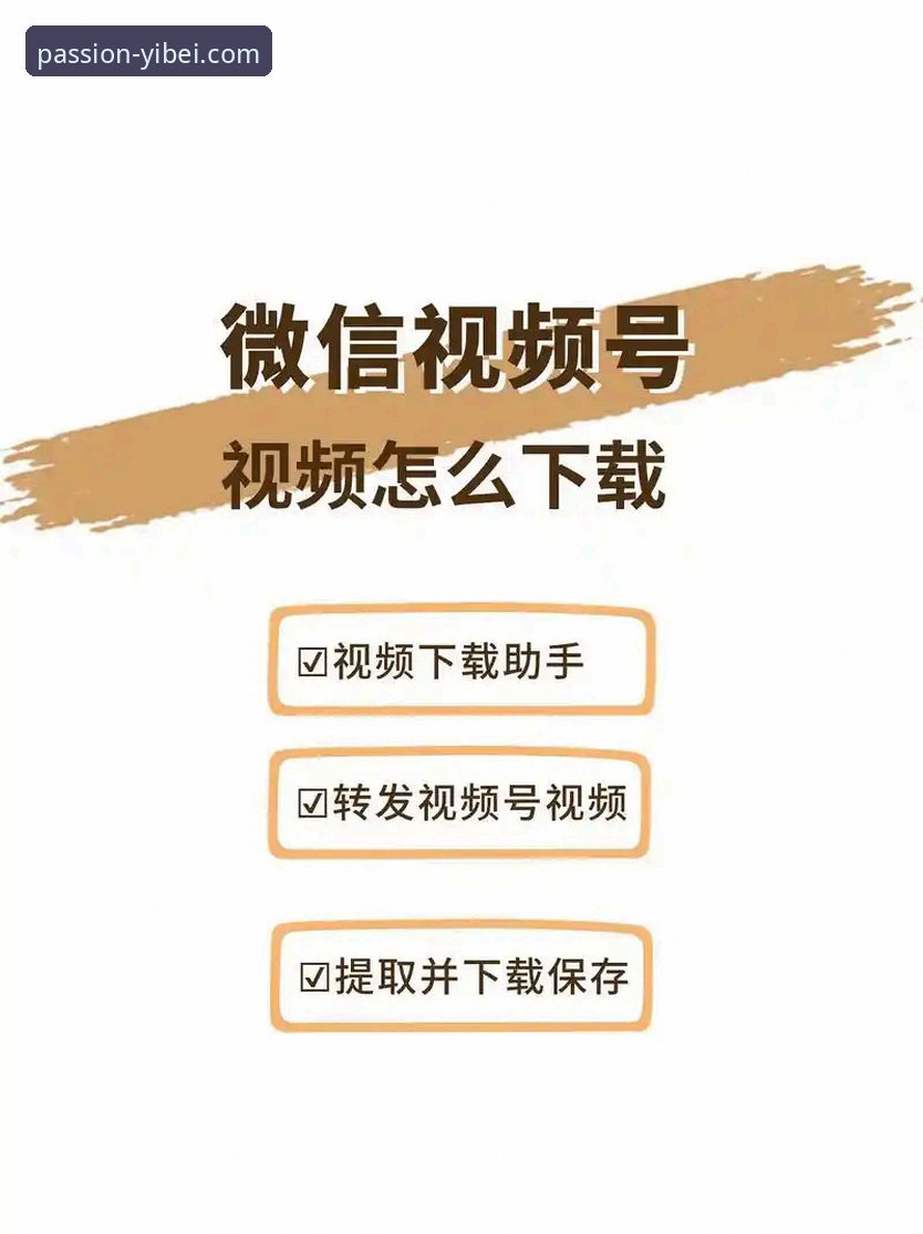 易贝体育使用教程到底该怎么上手？从下载到观看的完整指南