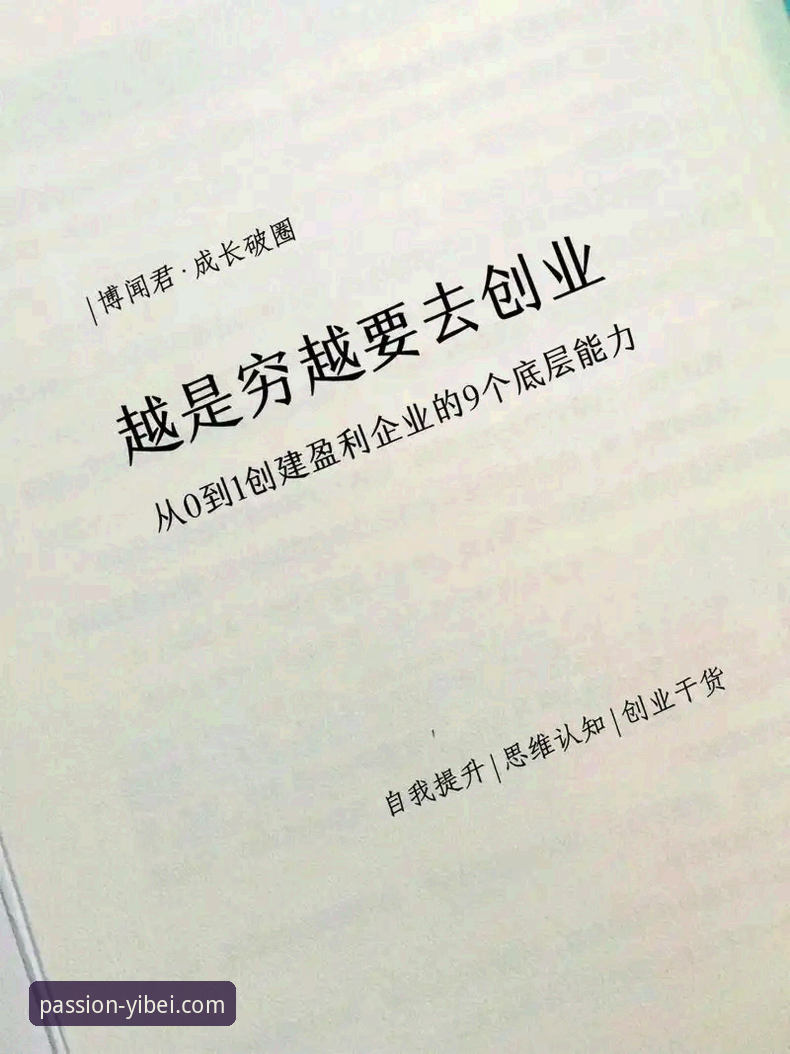 易贝体育靠谱吗怎么下载 易贝体育平台下载与可靠性评测完整指南