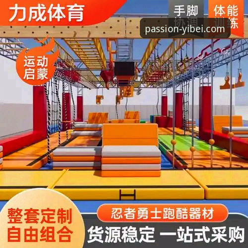 易贝体育官网高清赛事观看与深度分析操作教程
