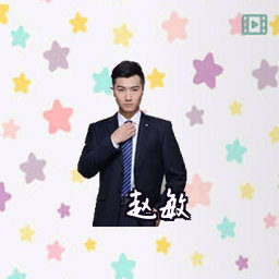 赵敏